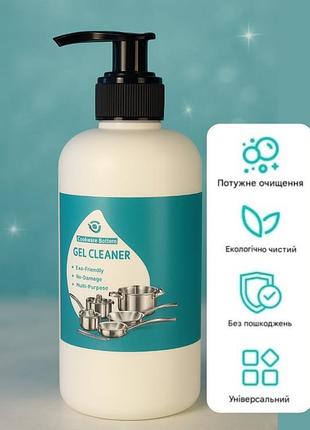 Мощный чистящий гель для посуды "cookware bottom gel cleaner", 500 мл