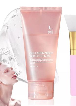 Collagen night wrapping mask 75 мл – с коллагеном и гиалуроновой кислотой для упругости и увлажнения