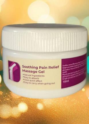 Знеболюючий масажний гель для суглобів та м'язів на травах soothing pain relief massage gel, 100 мл