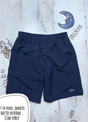 Шорти 9-10 років