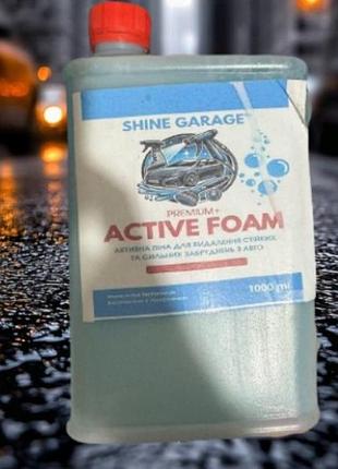 Густая активная пена для мойки авто shine garage active foam premium+, шампунь-концентрат 1000 мл