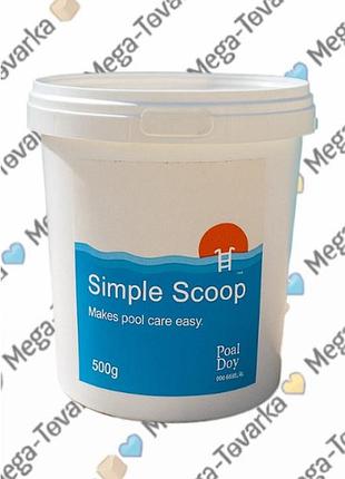 Комплексная бесхлорная химия для бассейна 5 в 1 simple scoop: шок / альгицид / осветлитель, 500 г