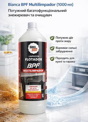 Bianca bpf multilimpador (1000 мл) — універсальний знежирювач та очищувач стійких плям