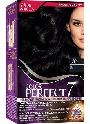 Крем-фарба чорний color perfect 7 1/0 тм wella