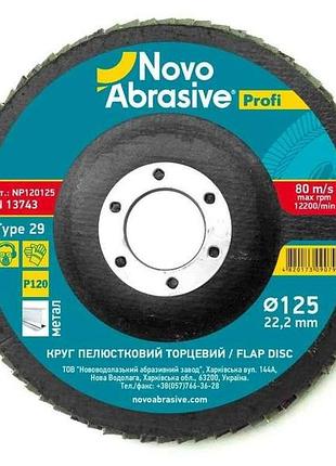 Диск пелюстковий 125мм p120 profi 29 22.23мм тм novoabrasive