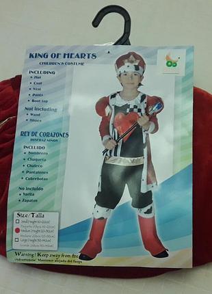 Новогодний карнавальный новогодний костюм король