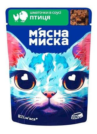 Пауч 100г для котов кусочки в соусе с птицей тм мясная мыска