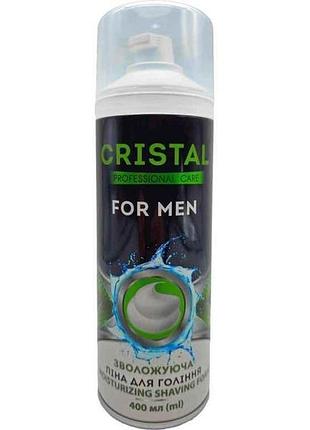 Пена для бритья 400мл увлажняющая для мужчин тм cristal
