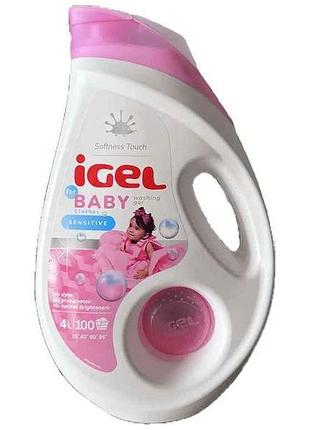 Гель для стирки 4л for baby тм igel