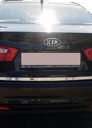 Накладка на багажник нержавейка для kia rio 2012-2017 гг