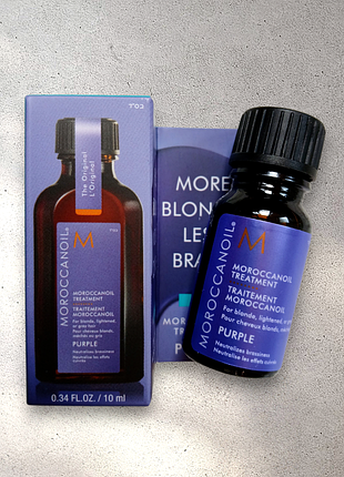 Moroccanoil treatment purple майка для волос с фиолетовыми пигментами для блонда, осветленных и седых волос