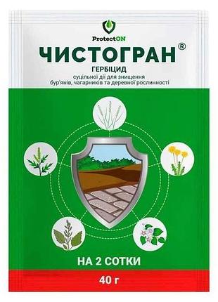 Гербіцид чистогран 40г (від однор. та багат. дводольних та злакових бурянів, чагарників) тм протектон