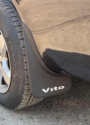 Турецкие брызговики (2 шт) для mercedes vito w639 2004-2014 гг