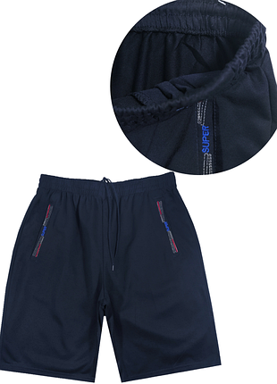 Шорты мужские трикотажные 46,50,52,56
