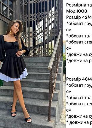 Элегантное классическое женское платье 10