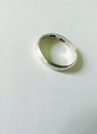 Срібна обручка, кільце