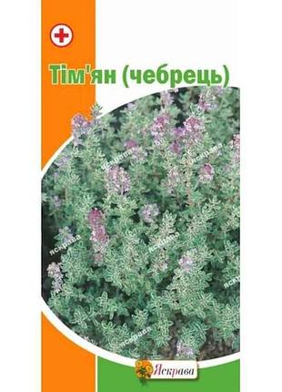 Тимьян (20 пачек) 0.2г тм яскрава