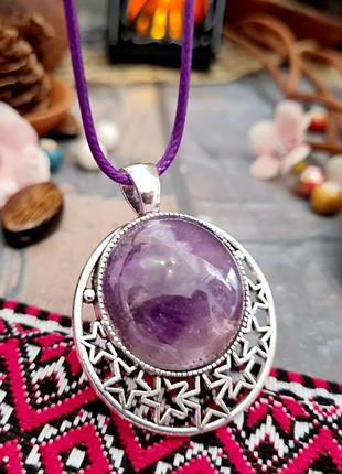 🔺🌙🌟 кулон космос месяц и звезды на шнурке натуральный камень аметист
