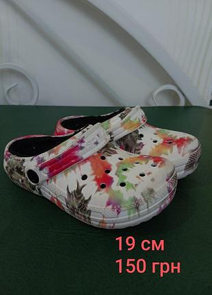 Кроксы утепленные 19 см