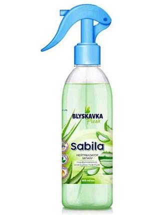 Освежитель воздухозажима 400мл sabila тм blyskavka