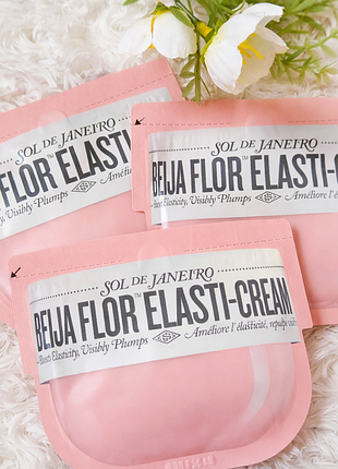 Тестер крема для тела sol de janeiro beija flor elasti-cream 7.5 мл