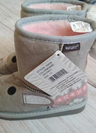 Чобітки зайчик