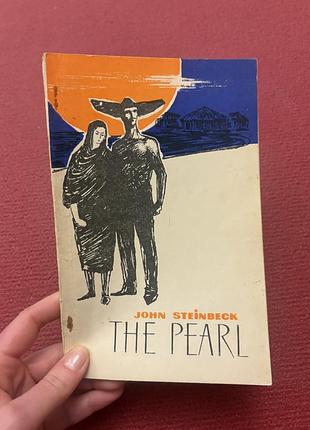 John steinbeck the pearl in english класика англійською ретро адаптована винтаж