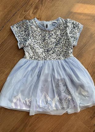 Сукня ельза