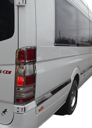 Хромированные накладки на задние фонари (2 шт, нержавейка) для mercedes sprinter w906 2006-2018 гг
