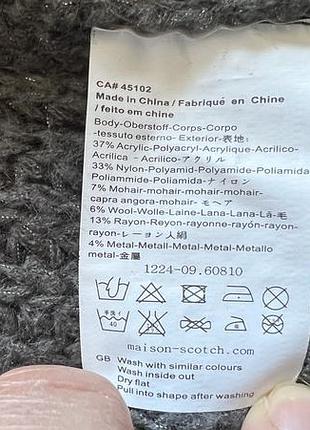 Maison scotch. розмір с/м 5