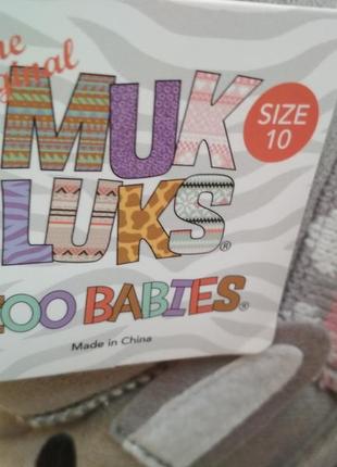 Чобітки зайчик