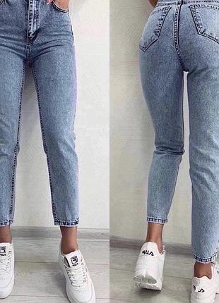 Джинси h&m