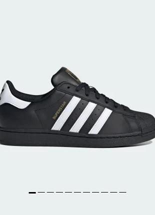 Кросівки superstar originals eg4959