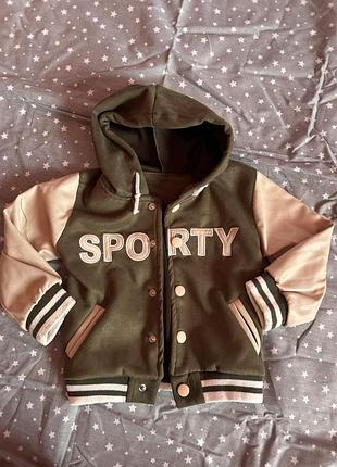 Куртка бомбер 9-12