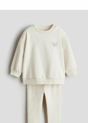 Детский трикотажный комплект h&amp;m свитшот и леггинсы молочный 80 см 1170051 (4821000361535)