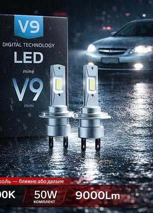 Комплект led ламп по размеру штатных v9mini h7 12-24v 50w/set 6500k +100% вместо галогенных ламп