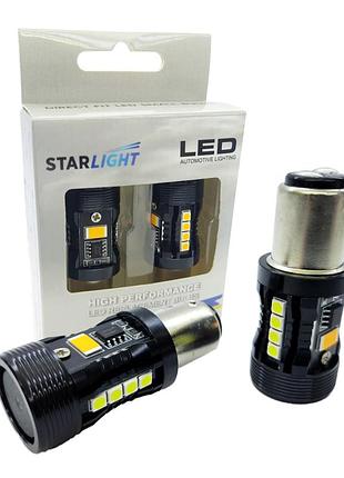 Комплект светодиодных ламп starlight led sl-cb7 canbus p21/5w bay15d drl + поворот 12v