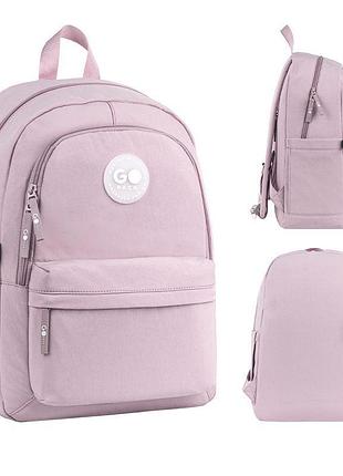 Рюкзак gopack education teens go26-141l-2
