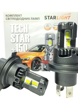 Комплект светодиодных ламп starlight techstar +150% h4/h19 5500k 9-16v