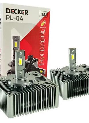 Светодиодные авто led лампы decker pl-04 цоколь d5s 6000k 50w 12v 10000lm c обманкой в штатные места!