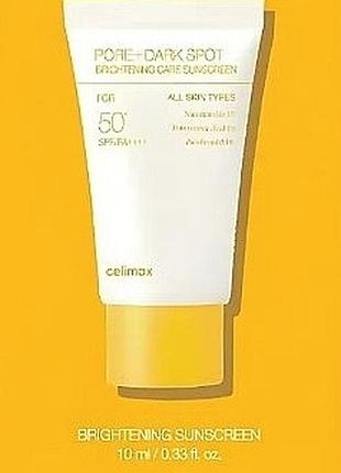 Сонцезахисний крем для обличчя celimax pore+ dark spot brightening care sunscreen, 10 мл