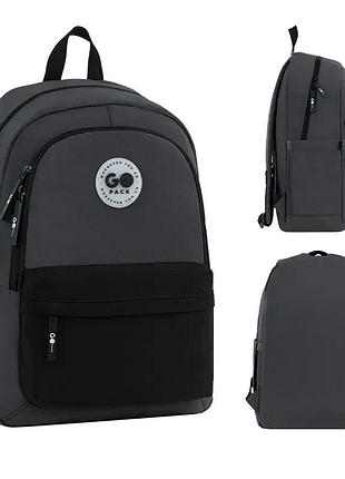 Рюкзак gopack education teens go26-141l-4