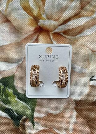 Сережки кільця фірма xuping (медичне золото)