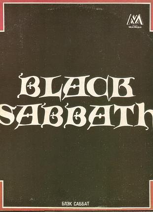 Black sabbath 1990 lp / вініл / платівка / вініл