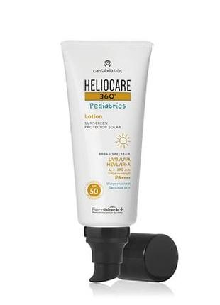 🤍cantabria крем сонцезахисний spf50+ ❕розлив❕