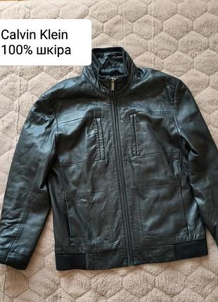 Мужская кожаная куртка calvin klain m