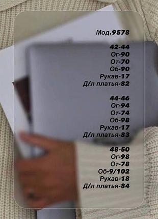 Сукня з ременем 9