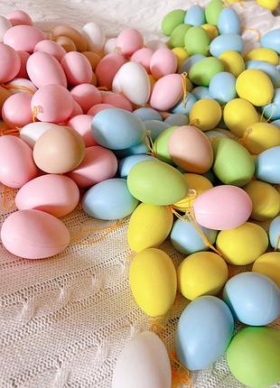 Великоднє яйце 10 шт , пластикове яйце, великодній декор, підвісне яйце
