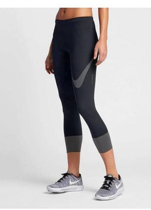 Nike спортивные лосины