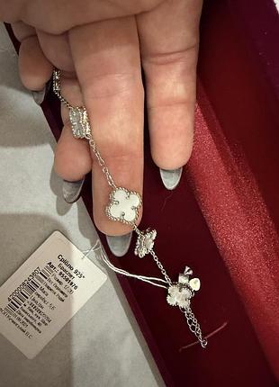 Браслет у стилі van cleef 7